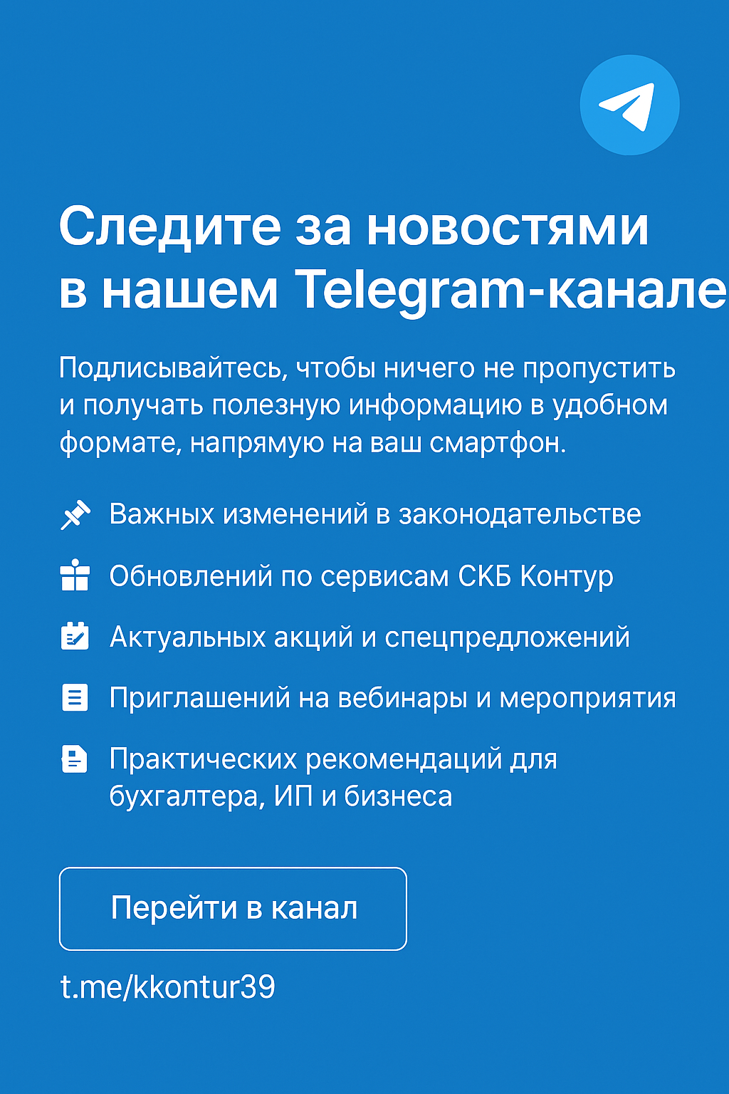 mage 29 мая 2025 г., 11_30_52.png