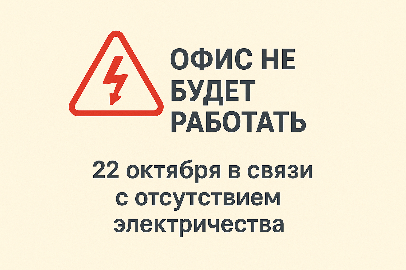 ChatGPT Image 20 окт. 2025 г., 14_28_46.png