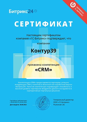 doc (1)_page-0001.jpg