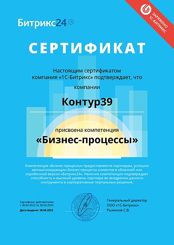 doc (2)_page-0001.jpg